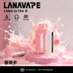 LANA拋棄式16000口